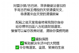 海安要账公司更多成功案例详情